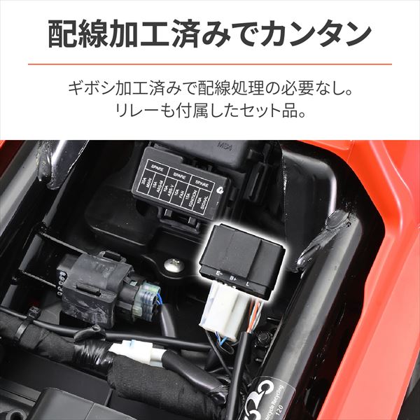 DAYTONA デイトナ 4909449639085 46234 車種専用ハザードキット V