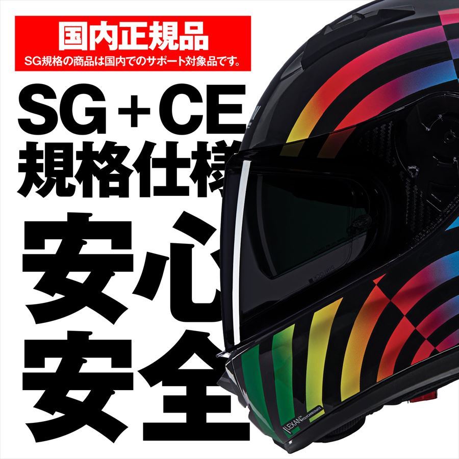 NOLAN ノーラン 4909449649954 60018 N60-6 SPORT POLICROMO MULTI/343