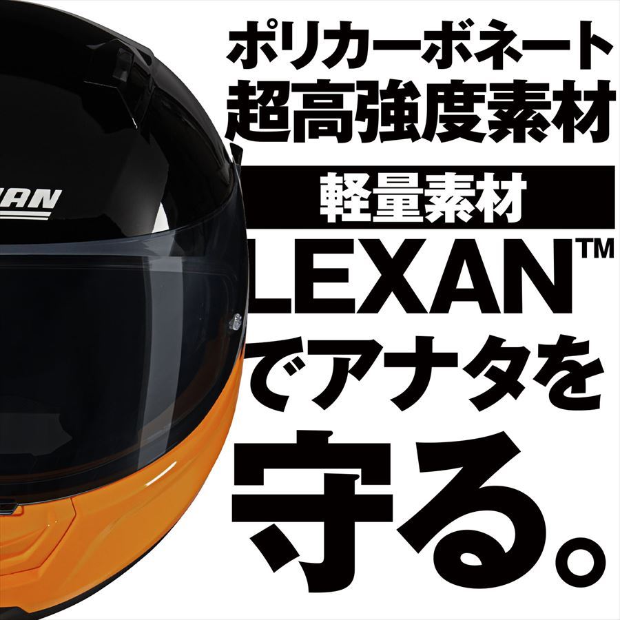 NOLAN ノーラン 4909449649671 60073 N60-6 VERNICIATURA SPECIALE