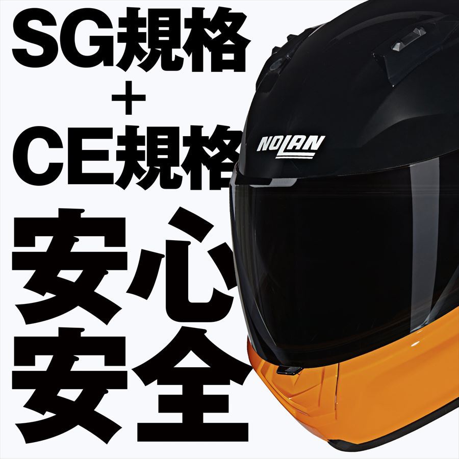 NOLAN ノーラン 4909449649671 60073 N60-6 VERNICIATURA SPECIALE