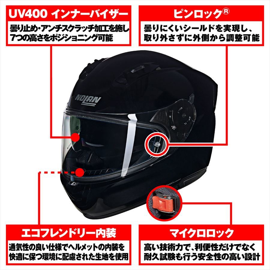 NOLAN ノーラン 4909449649602 60183 N60-6 CLASSICO BLACK/301 S
