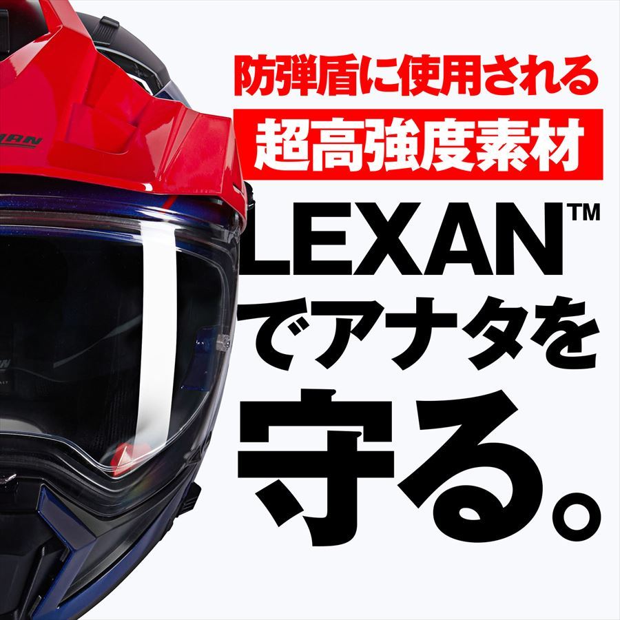 DAYTONA（デイトナ） NOLAN ノーラン 4909449651407 60383 N70-2X