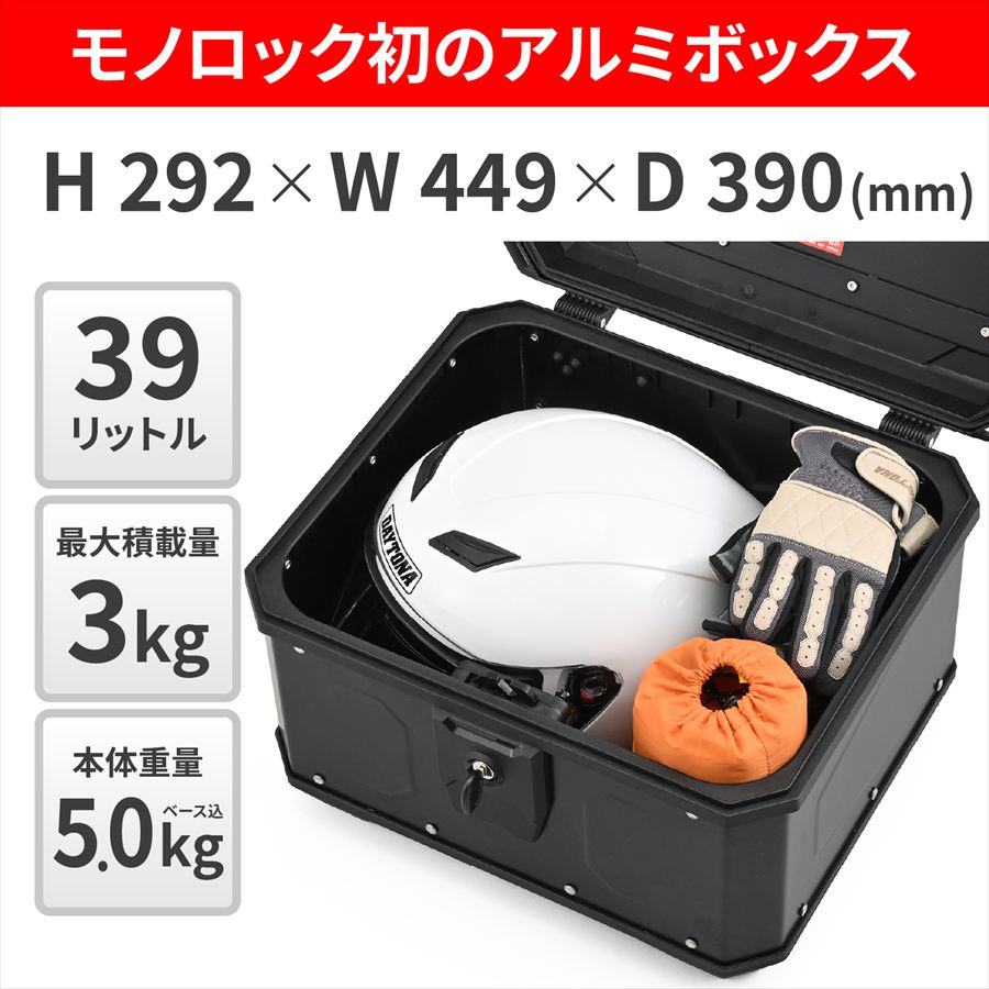 DAYTONA デイトナ 4909449656402 60921 GIVI ジビ バイク用 リア