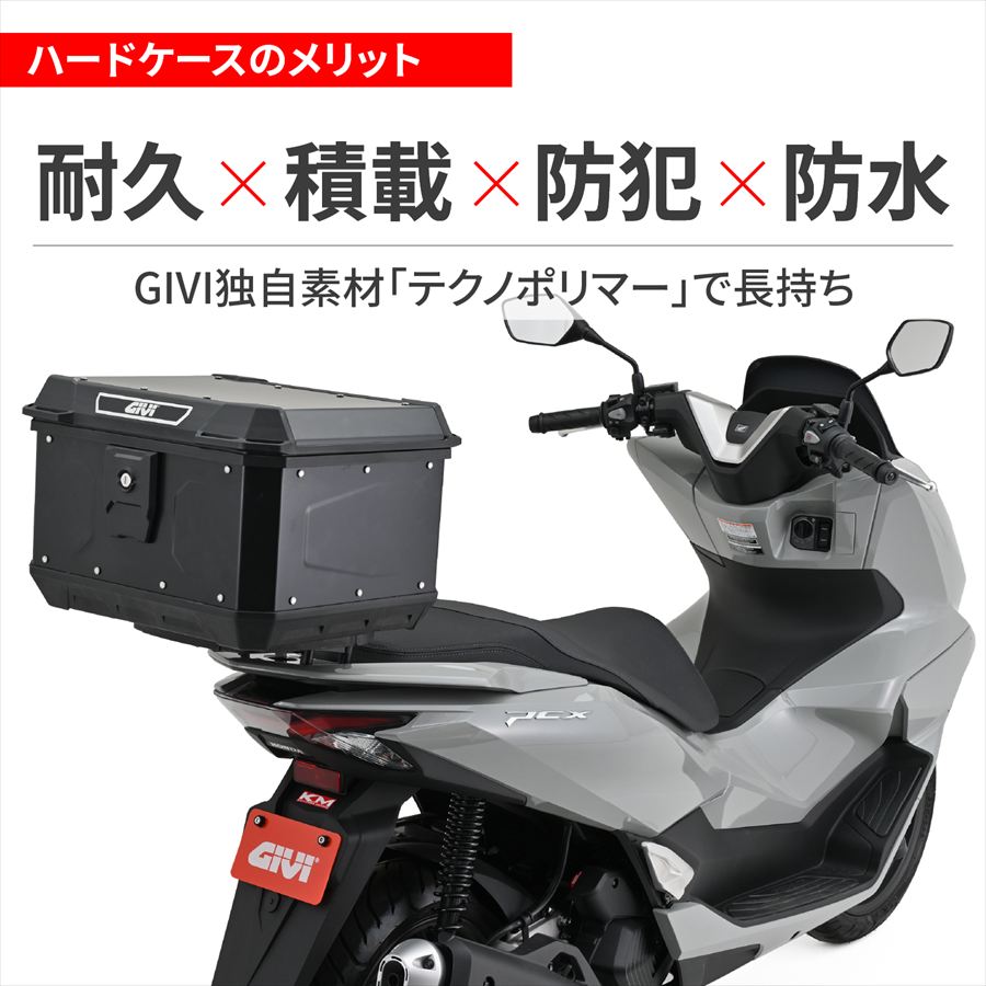 DAYTONA デイトナ 4909449656402 60921 GIVI ジビ バイク用 リア