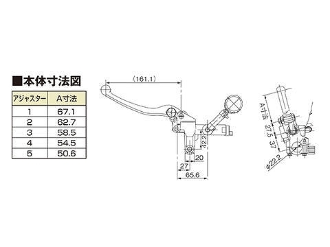 こま様　確認用 DAYTONA（バイク用品） DAYTONA デイトナ 61748 NISSIN クラッチ
