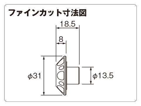 DAYTONA デイトナ 72021 アルミバービレットバーエンド ファインカット