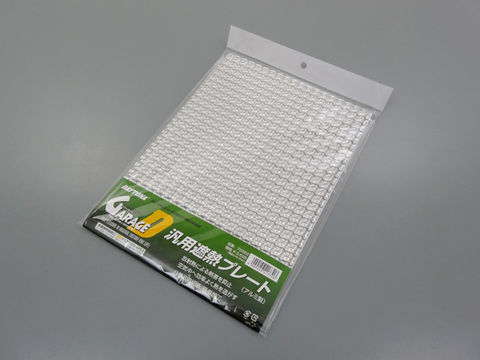 専用⑧ DAYTONA デイトナ 75852 汎用遮熱プレート 210mm×300mm×4.5mm アルミ