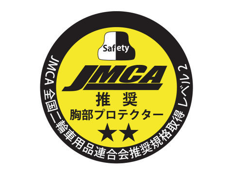 DAYTONA（バイク用品） DAYTONA デイトナ 94856 SAS-TEC 胸部