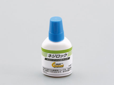 DAYTONA（デイトナ） 96354 ネジロック 中強度 5g : 八百万堂 - 通販