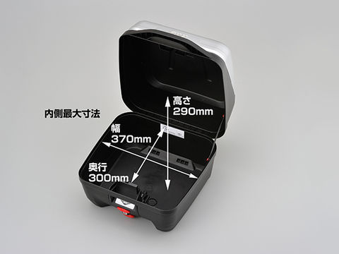 DAYTONA（バイク用品） DAYTONA デイトナ 97066 GIVI B32N BOLD モノ