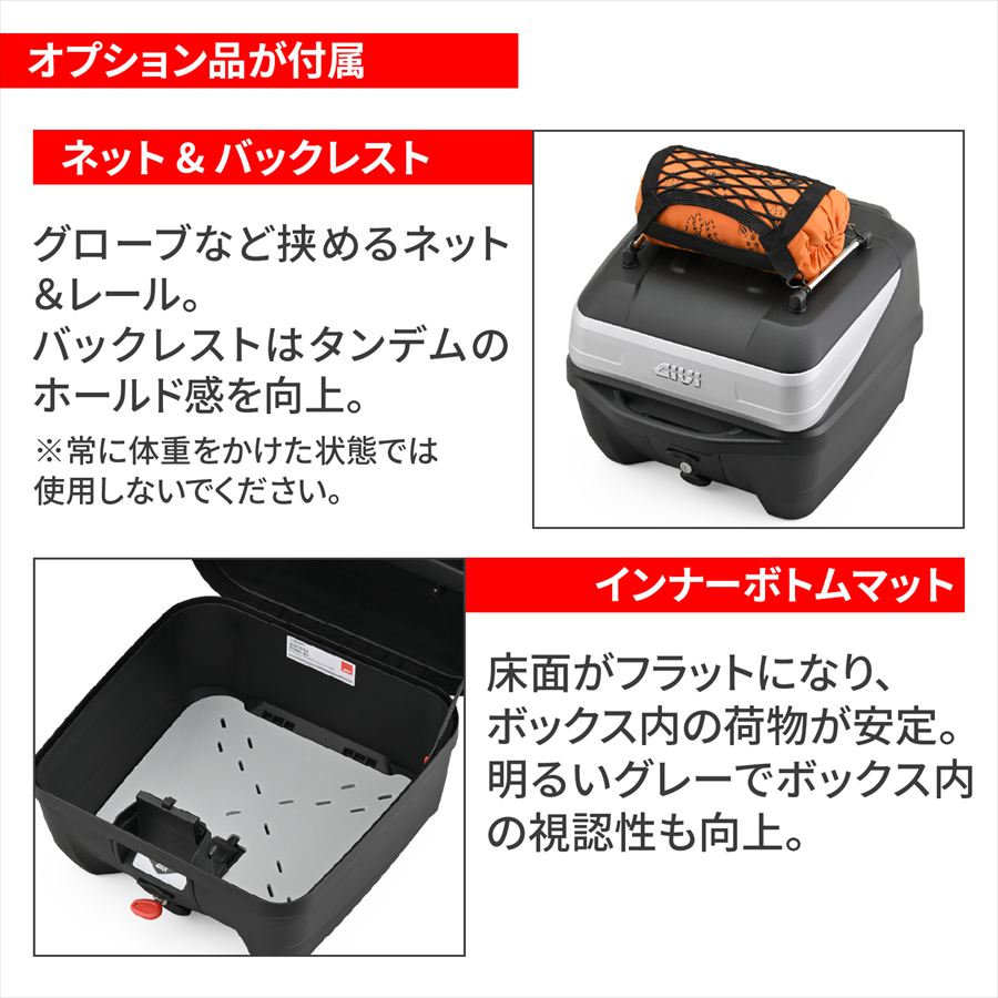 DAYTONA デイトナ 4909449539941 99811 GIVI B32ND-ADV モノロック
