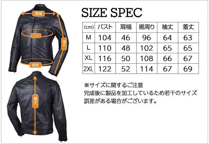 デグナー DEGNER 18SJ-6 レザージャケット5色 WEB正規代理店 : 八百万
