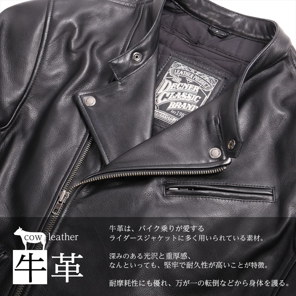 デグナー DEGNER 19WJ-14 カウレザーダブルジャケット 2色 : 八百万堂