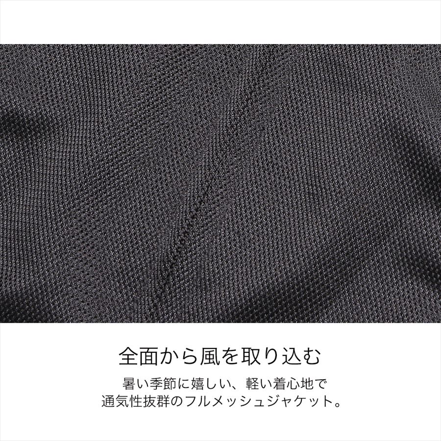 デグナー DEGNER 23SJ-2 メッシュフード付きジャケット 2色 : 八百万堂