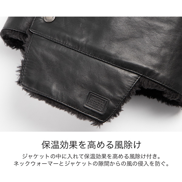 4524486098802 CP-25 レザーネックウォーマー ブラック デグナー