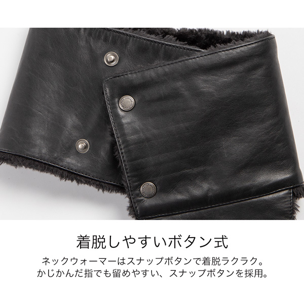 DEGNER（デグナー） 4524486098802 CP-25 レザーネックウォーマー