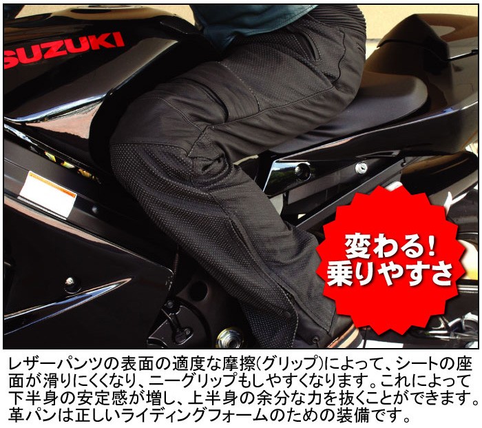 DEGNER デグナー メッシュレザーパンツ M・L ブラック 牛革 DP