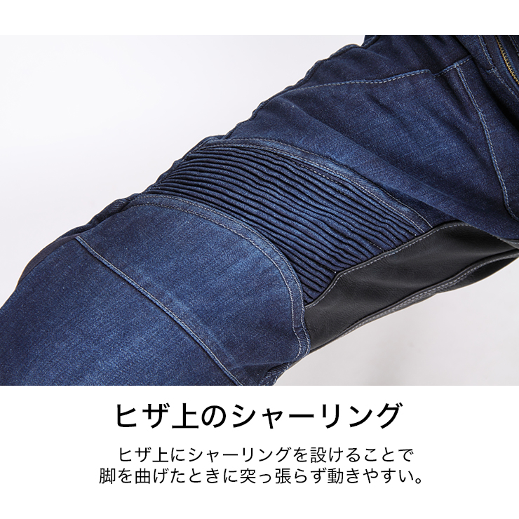 デグナー DEGNER DP-27 カップ付きデニムパンツ 2色 : 八百万堂 - 通販