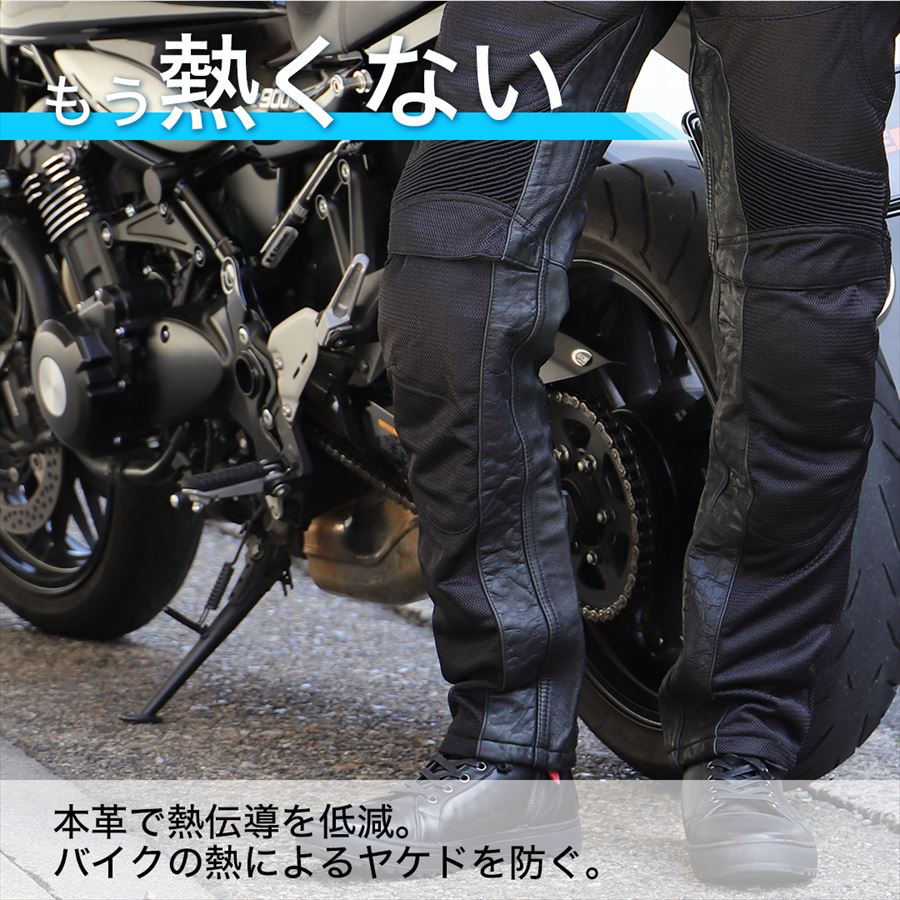 デグナー DEGNER DP-33A メッシュライディングパンツ 2色 : 八百万堂