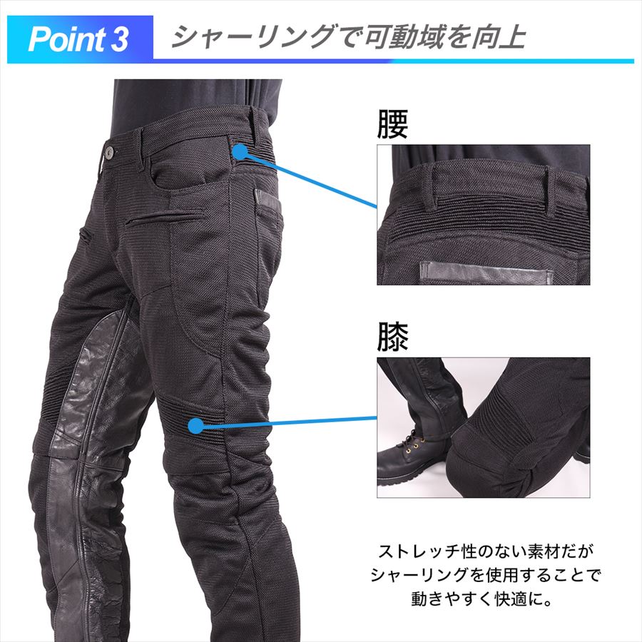 デグナー DEGNER DP-33A メッシュライディングパンツ 2色 : 八百万堂