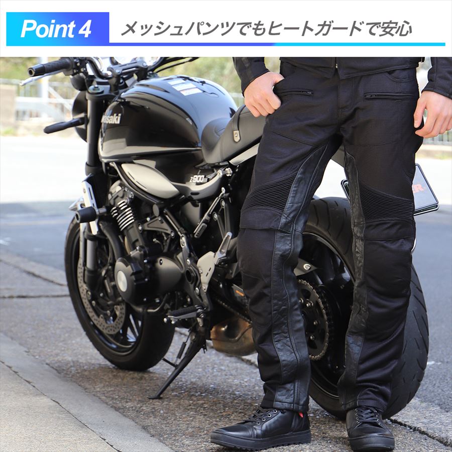 デグナー DEGNER DP-33A メッシュライディングパンツ 2色 : 八百万堂
