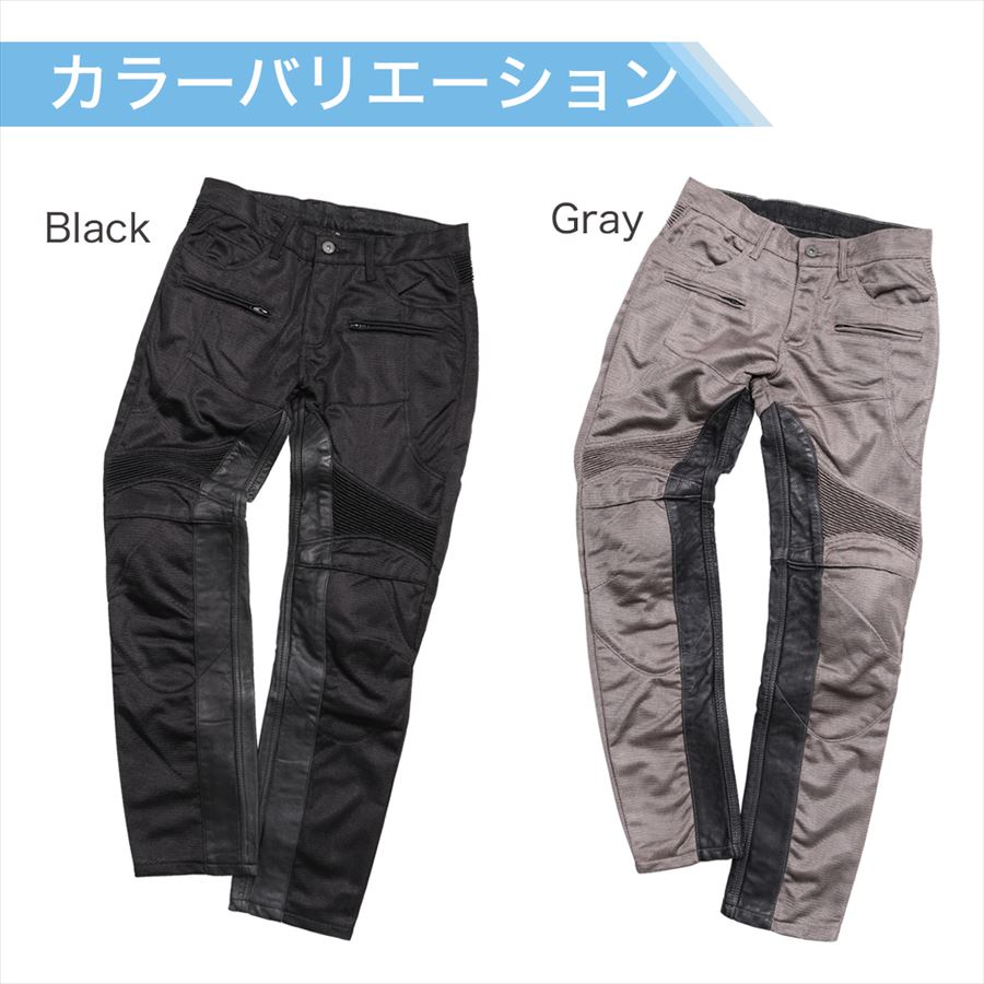 あぃ　デグナー　ライディングパンツ デグナー DEGNER DP-33A メッシュライディングパンツ 2色 : 八百万堂