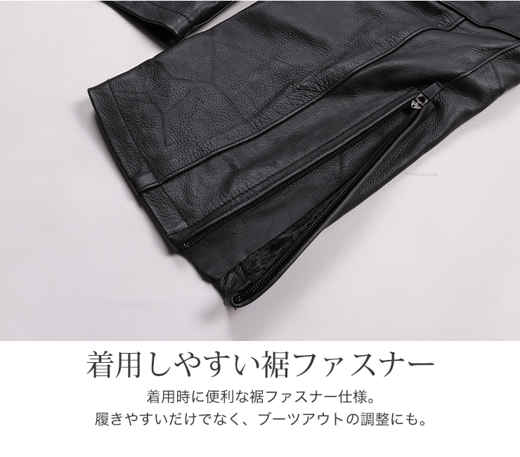 デグナー DEGNER DP-34 メンズレザーパンツ ブラック : 八百万堂