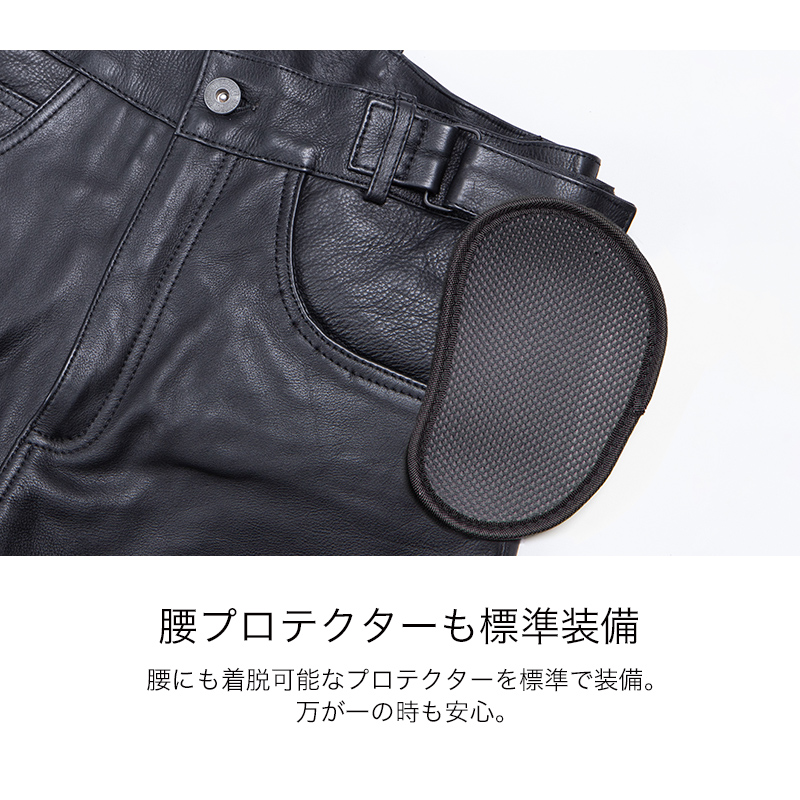 デグナー DEGNER DP-39 メンズ プロテクター付き レザーパンツ 
