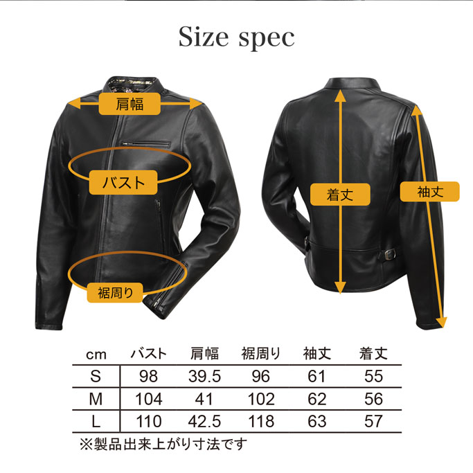 デグナー DEGNER FR21SJ-15K 金襴レディースレザージャケット 桧垣桜