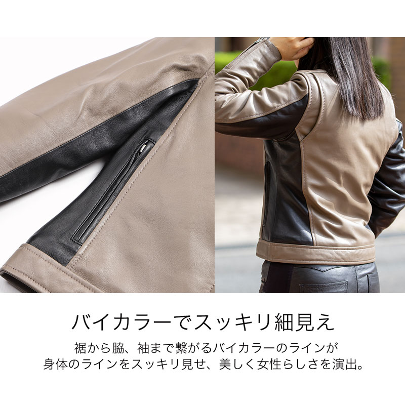 DEGNER（デグナー） FR22WJ-8 バイカラーレディースレザージャケット 2