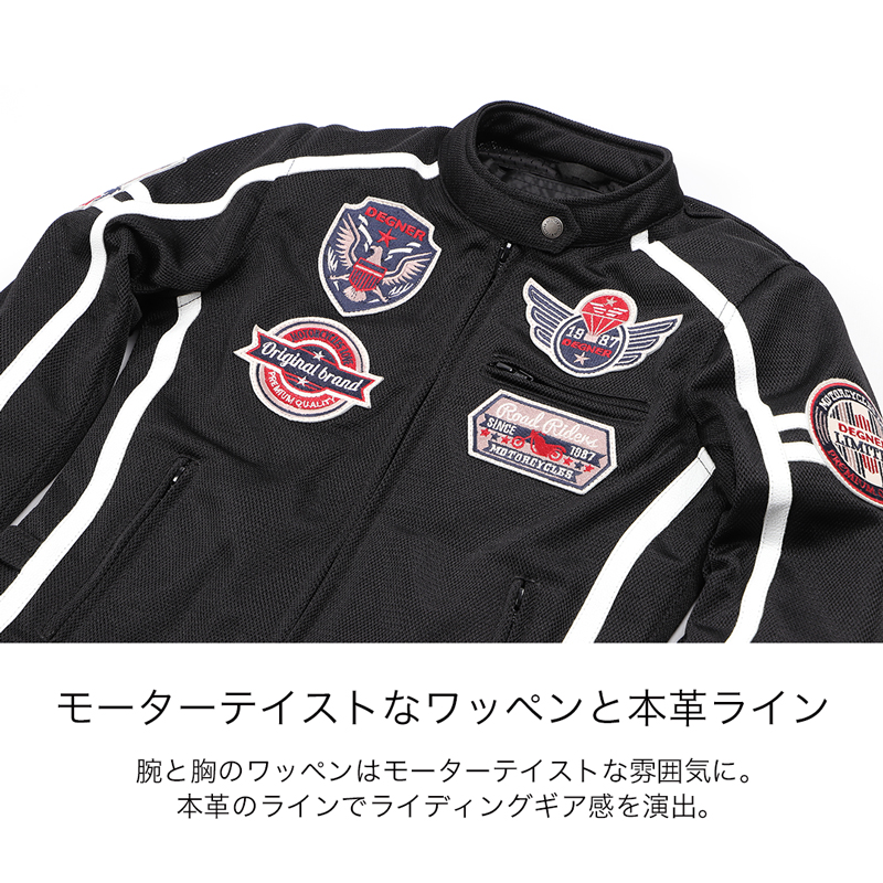デグナー DEGNER FR23SJ-8 レディースメッシュジャケット 3色 : 八百万