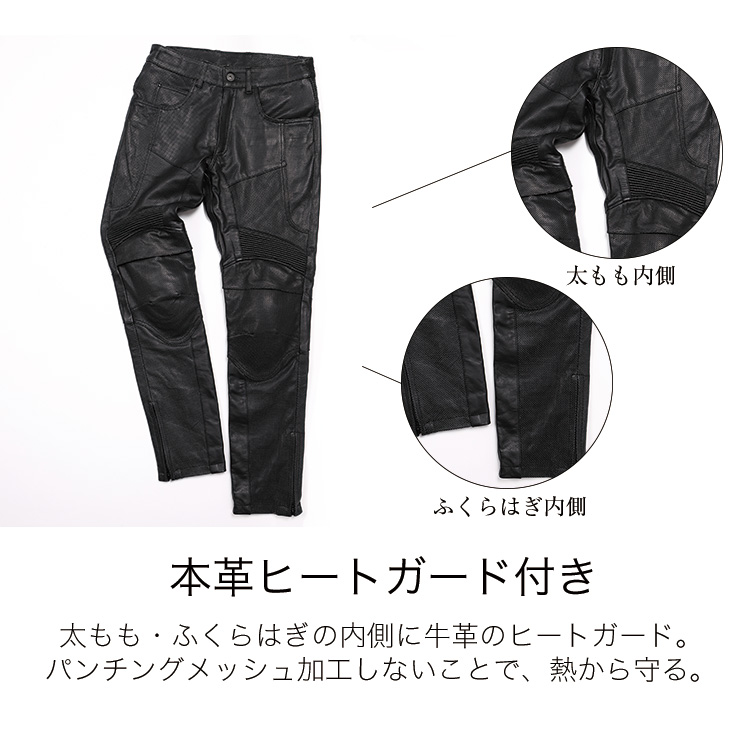 デグナー DEGNER FRP-28P メッシュレザーパンツ ブラック : 八百万堂