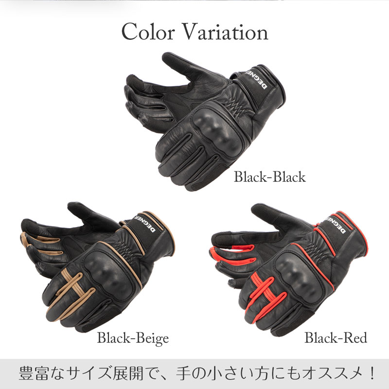DEGNER（デグナー） FRTG-83 レディースレザーグローブ 4色 : 八百万堂