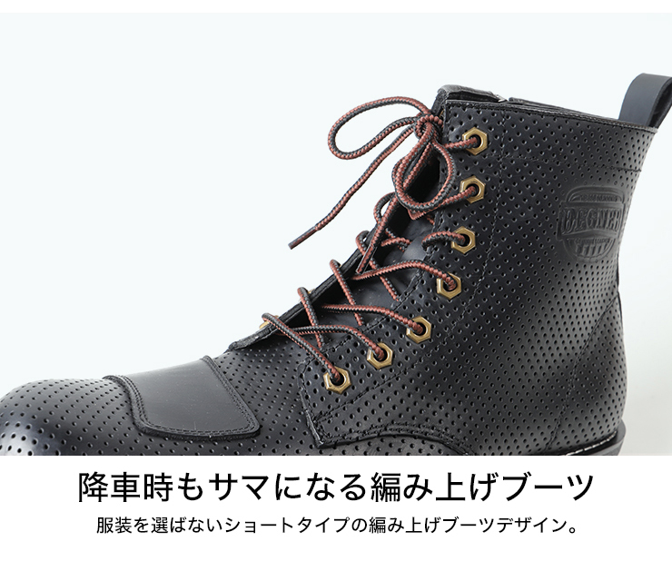 DEGNER デグナー HS-B11M シフトガード付レザーメッシュレザー
