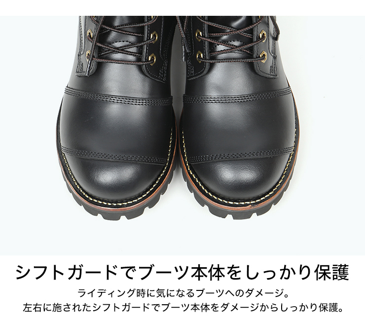 DEGNER　デグナー　ブーツHS-B12 HS-B12 シフトガード付きレザーZIPブーツ | DEGNER