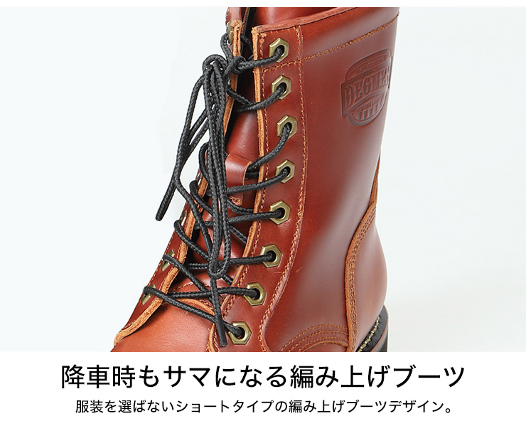 DEGNER デグナー HS-B12 シフトガード付レザーZIPブーツ 2色 DEGNER デグナー HS-B12 シフトガード付レザーZIPブーツ 2色