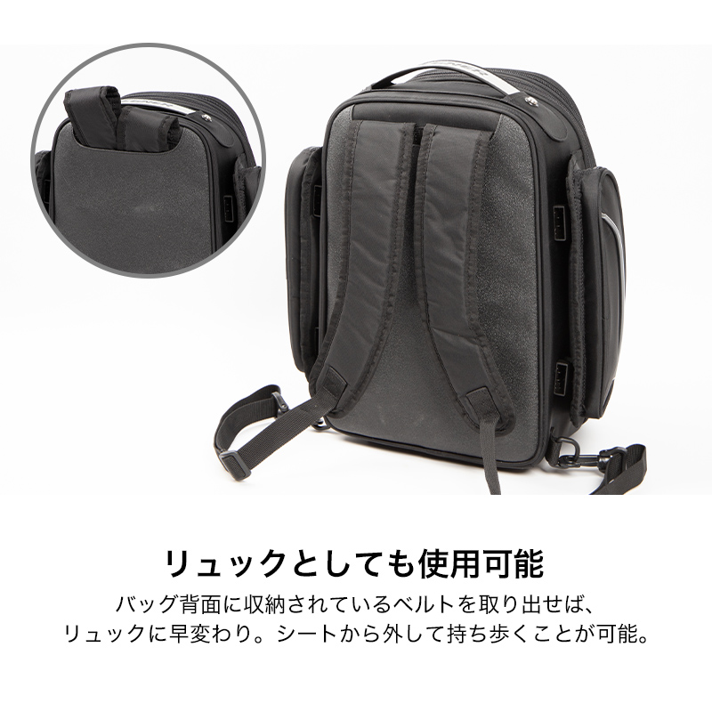 4524486106477 NB-191 アジャスターシートバッグ ブラック デグナー