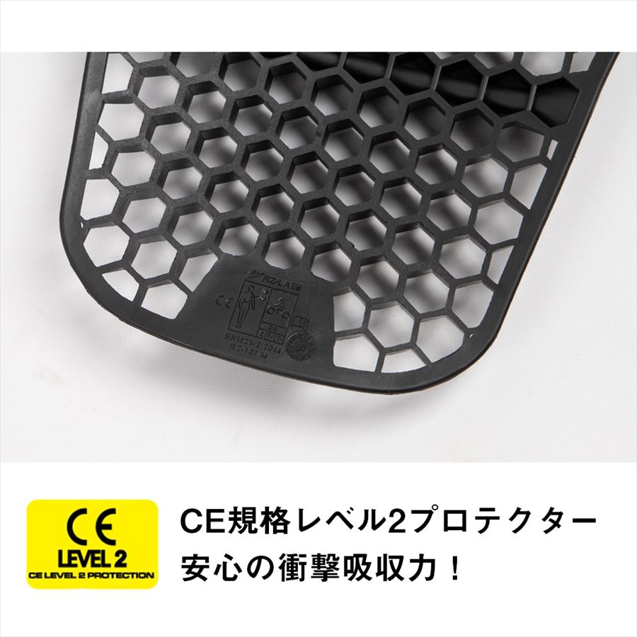 デグナー DEGNER PS-14 CEレベル2 エアスルーインナープロテクター長袖