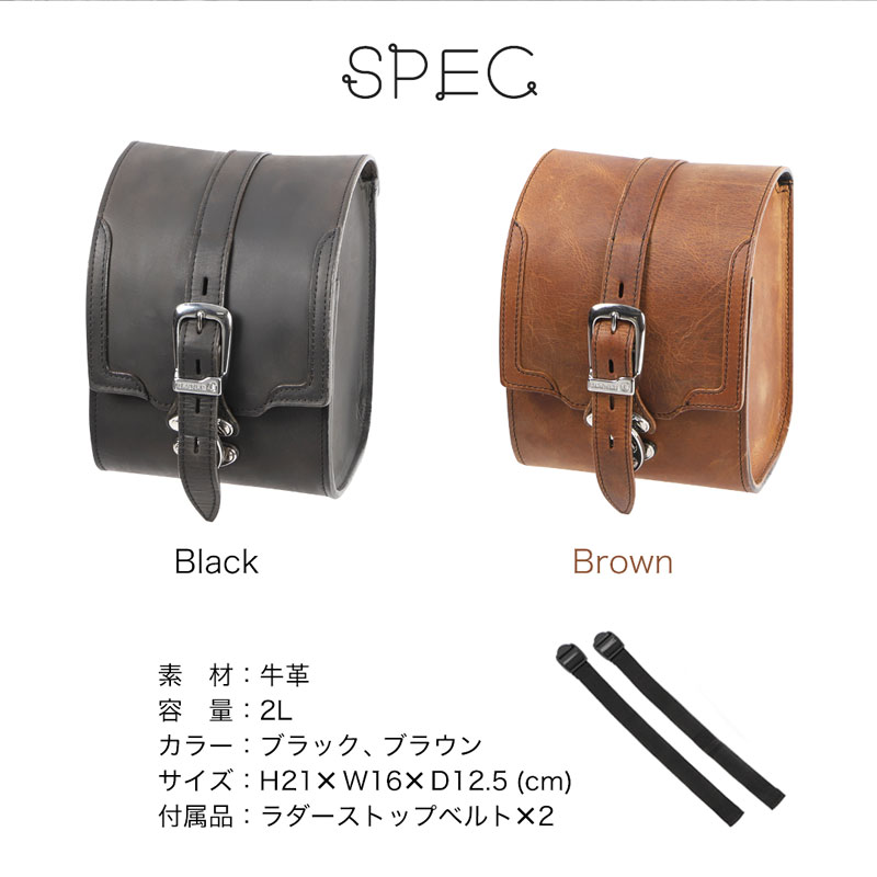 デグナー(DEGNER)サドルバック デグナー DEGNER SB-103 レザーサドルバッグ 2色 : 八百万堂 - 通販