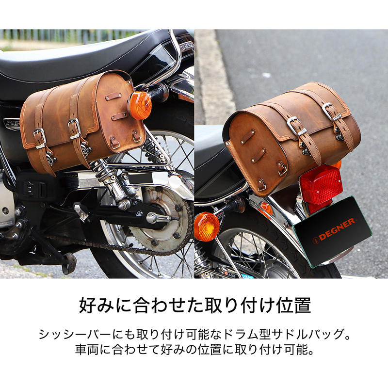 デグナー DEGNER SB-104 レザーサドルバッグ 2色 : 八百万堂 - 通販