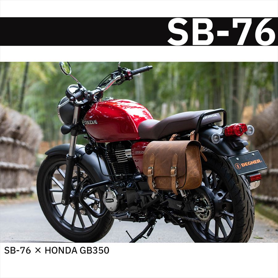 デグナー　レザー製　サドルバッグ　サイドバッグ デグナー DEGNER SB-76 レザーサドルバッグ 2色 : 八百万堂 - 通販