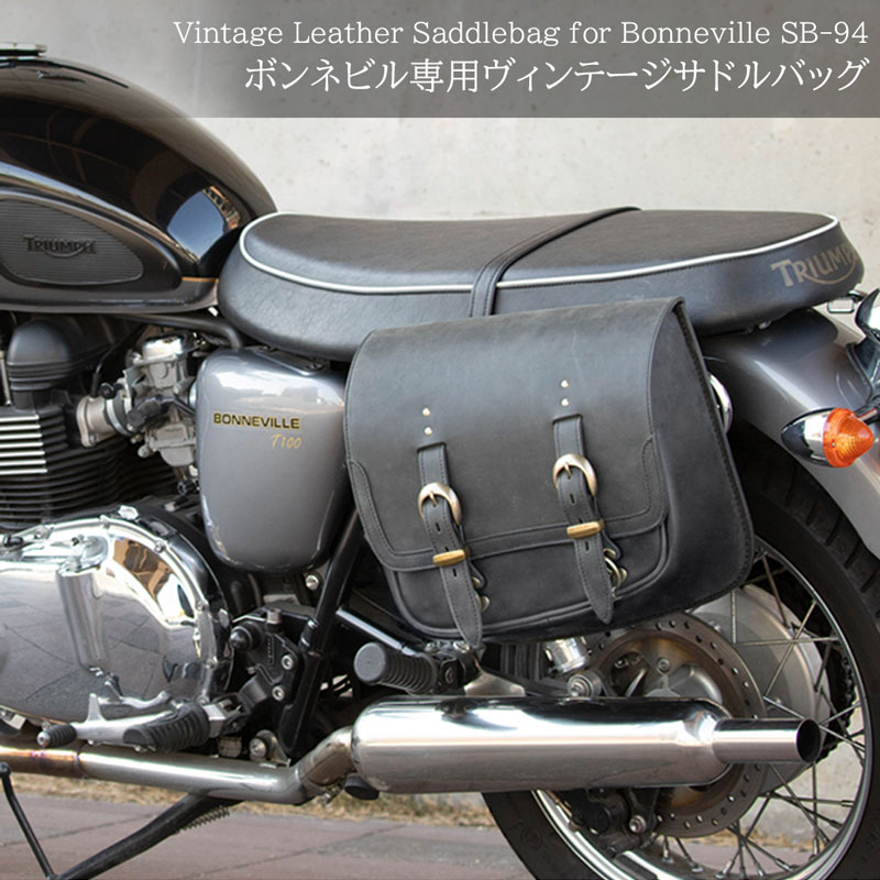 専用　該当する人以外買うな デグナー DEGNER SB-94 Triumph モダンクラシックス用レザーサドル