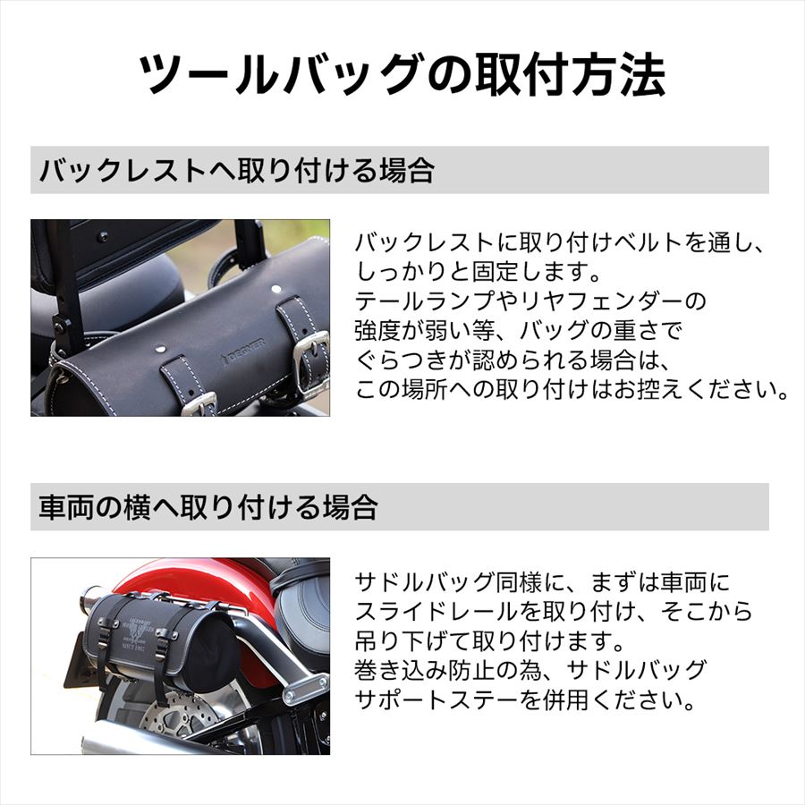デグナー DEGNER TB-4IN レザーツールバッグ 1L 2色 : 八百万堂 - 通販