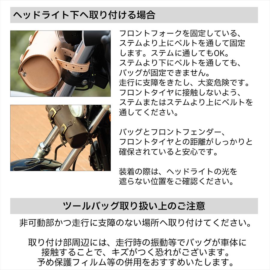 デグナー DEGNER TB-4IN レザーツールバッグ 1L 2色 : 八百万堂 - 通販