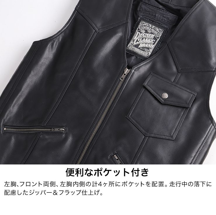 デグナー レザーベスト DEGNER（デグナー） V-17 レザーベスト ブラック : 八百万堂 - 通販