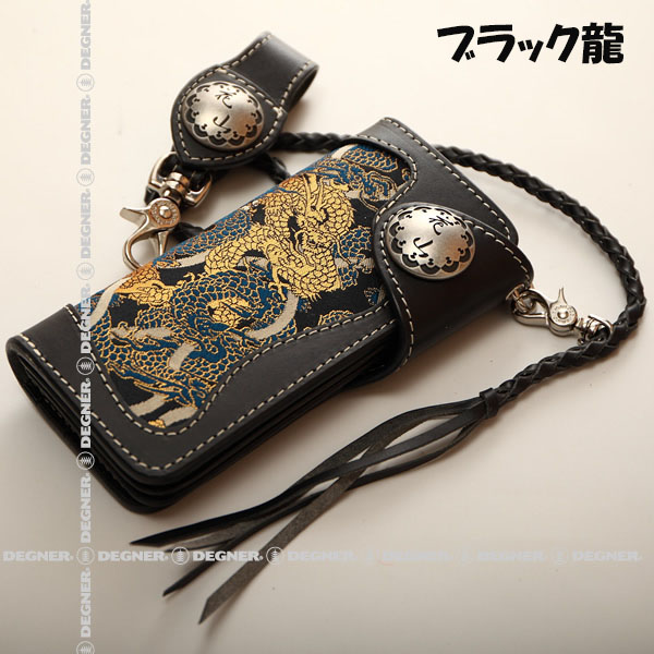 デグナー DEGNER W-9AK 花山レザーウォレット : 八百万堂 - 通販