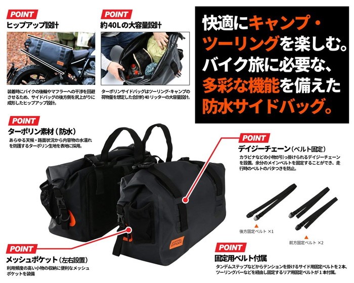 12月入荷予定 4589946138740 ドッペルギャンガー ターポリンサイド