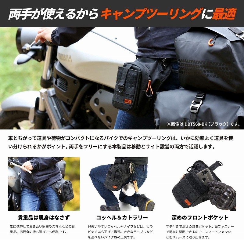 最大89％オフ！ DOPPELGANGER ライダーズホルスターバッグ２ DBT568-GY グレー 4589946144475  gra-isaco.com