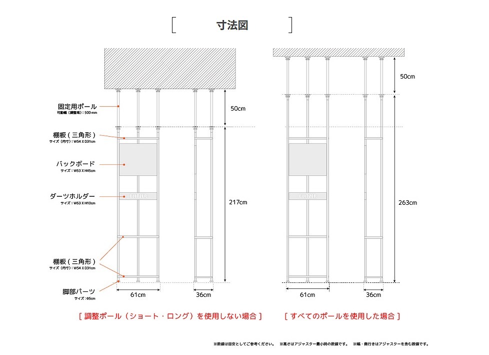 ダーツ y ドッペルギャンガー 欠品・納期未定 4589946144536 BSD31-BK