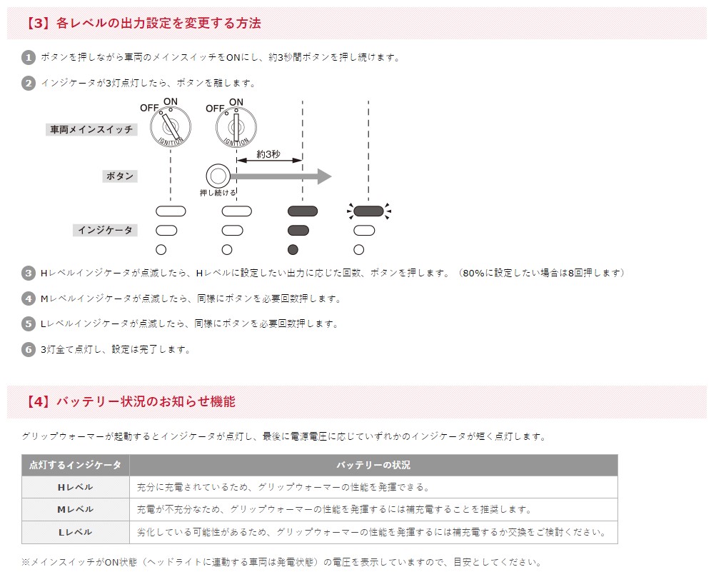 gw-mt03-set20_11.jpg